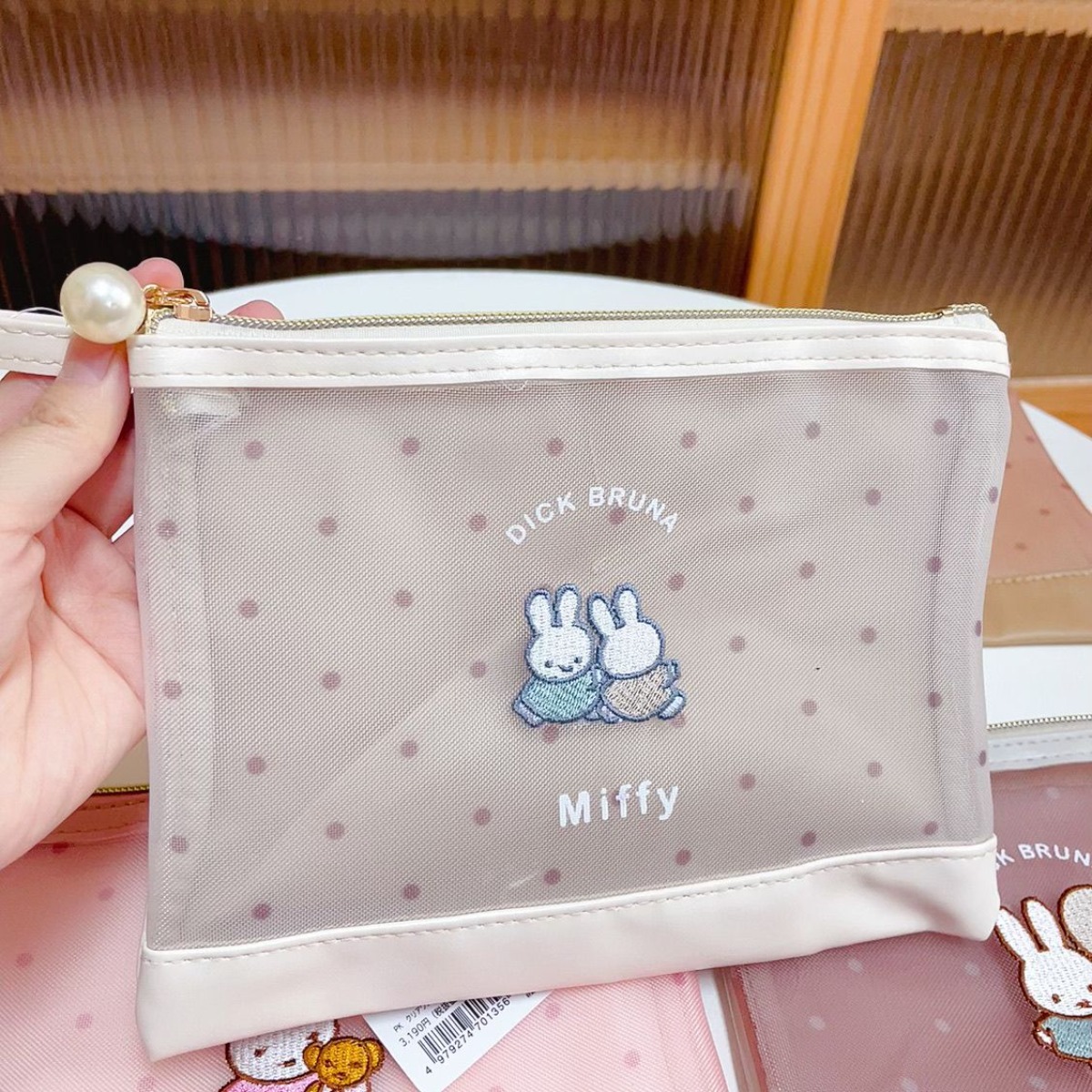 Kawai Miffy Rabbit Make-up-Tas – Baby Products Keeping Bag Bewertung und Preis