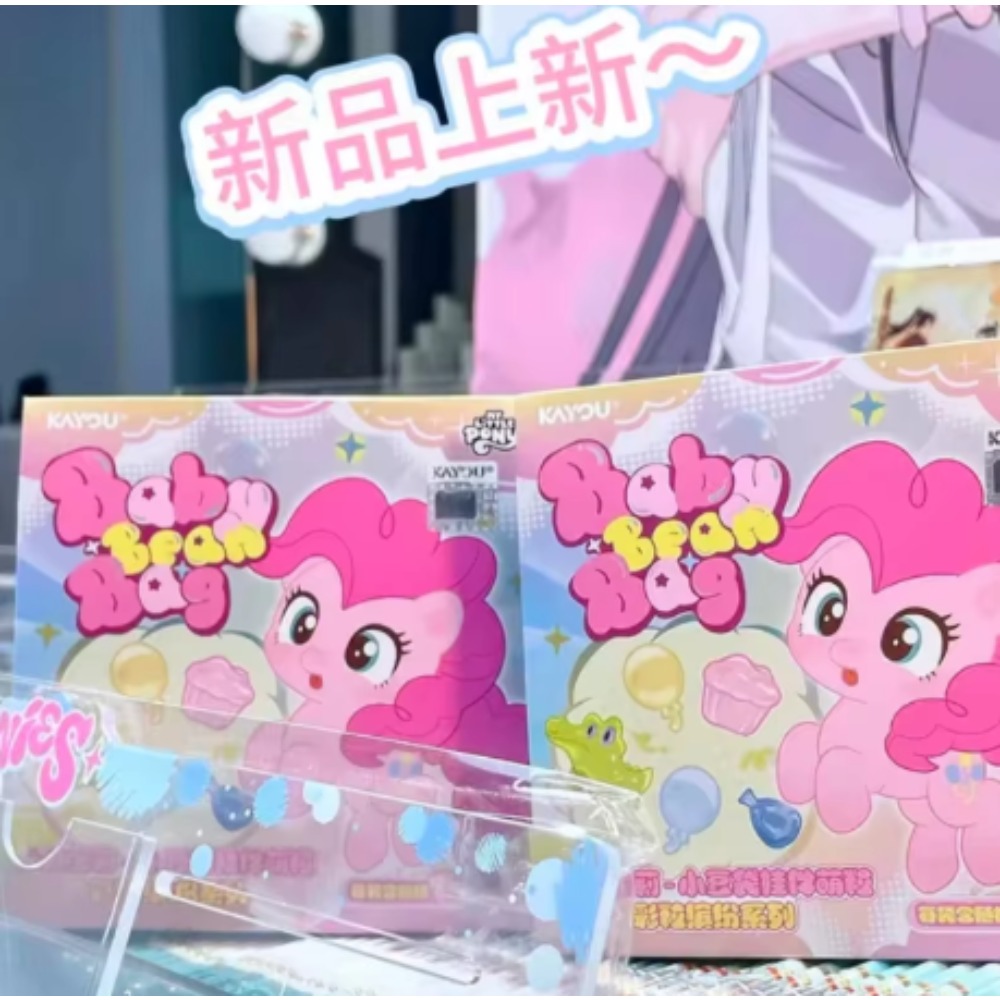 KAYOU My Little Pony Baby Bean – Baby Products Keeping Bag Bewertung und Preis