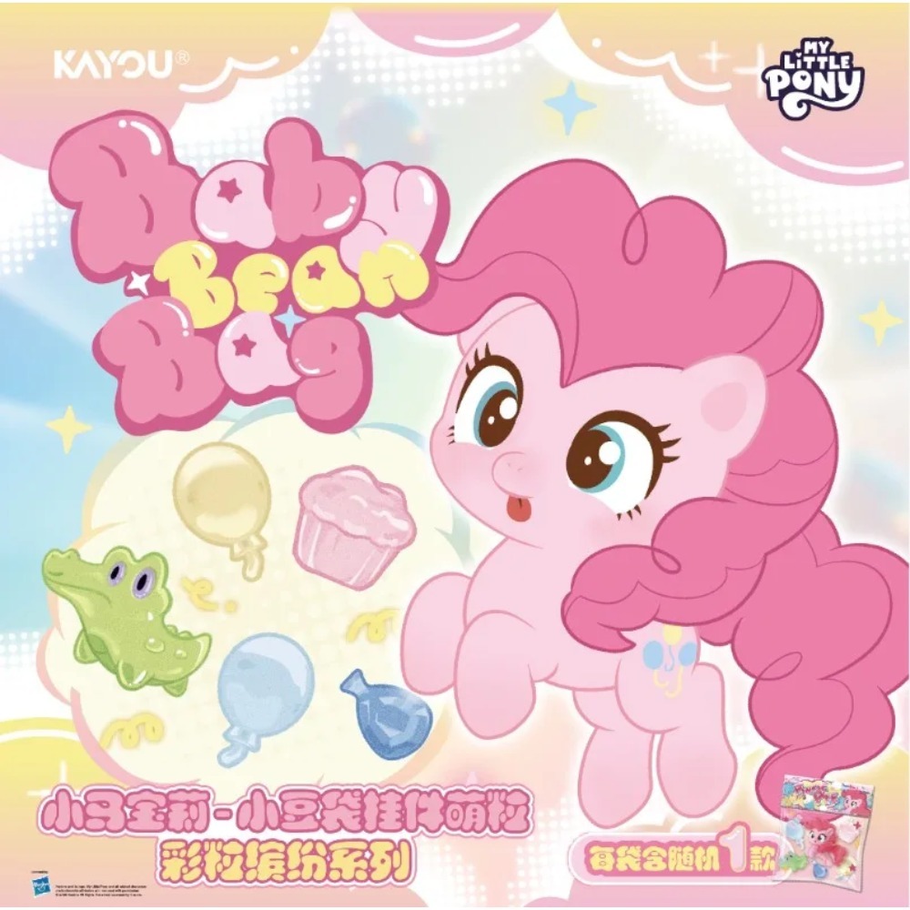 KAYOU My Little Pony Baby Bean – Baby Products Keeping Bag Bewertung und Preis