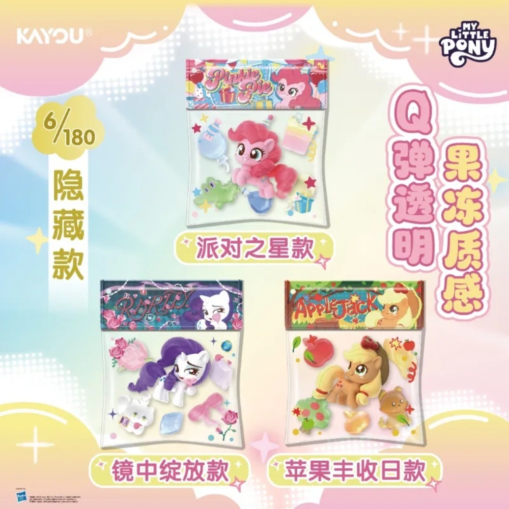 KAYOU My Little Pony Baby Bean – Baby Products Keeping Bag Bewertung und Preis